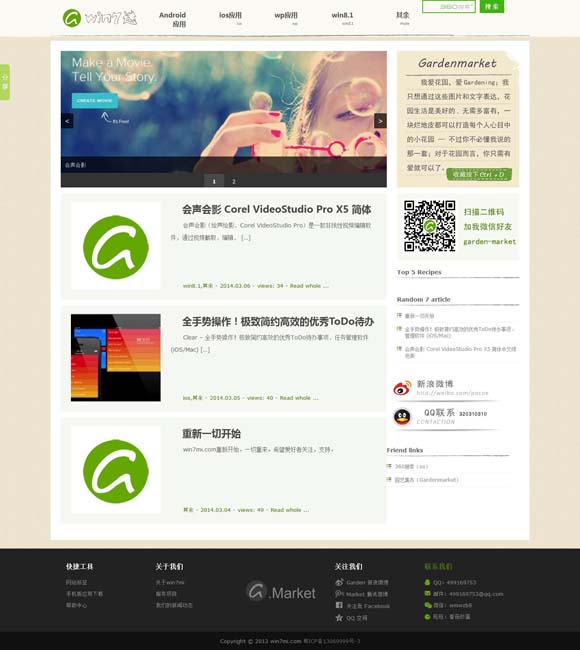 香港今晚开奖结果+开奖记录2O23牟全年开奖记录号码 “艺术+科技”彰显大美敦煌